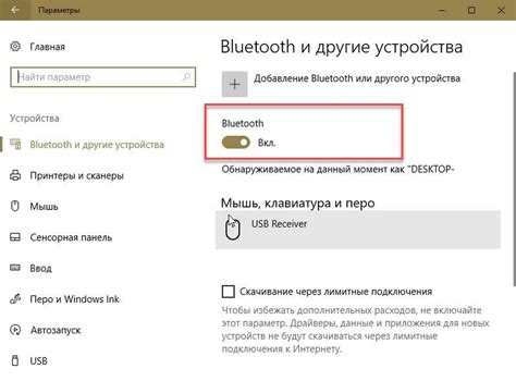 Убедитесь в активации Bluetooth