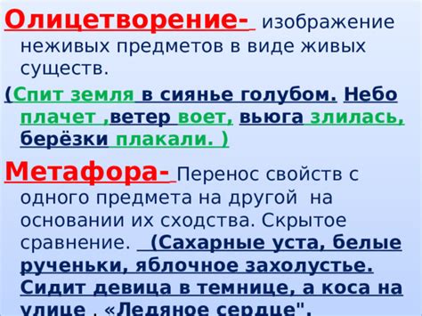 Увеличение выразительности произведения