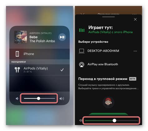 Увеличение громкости на iPhone: простые способы настройки