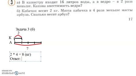 Увеличение длительности ночей и уменьшение дней