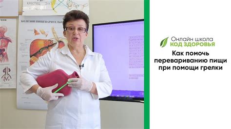 Угроза перевариванию