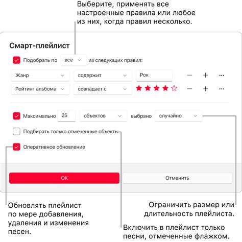 Удаление аудиозаписей из плейлистов