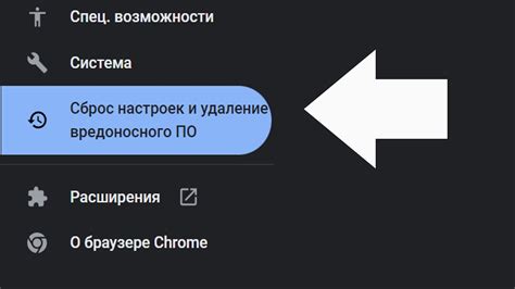 Удаление вредоносного ПО zbot