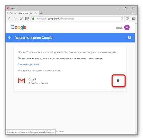 Удаление всей почты Gmail