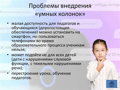 Удаление данных ассистента