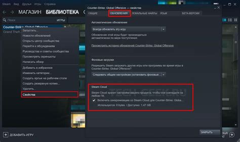 Удаление игры из Steam