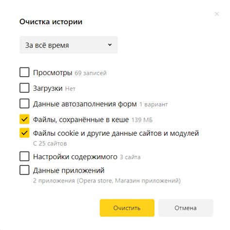 Удаление кэша и данных Камеры для оптимизации работы