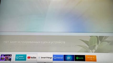 Удаление на телевизоре Samsung