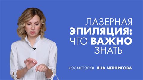 Удаление рг с помощью инструментов