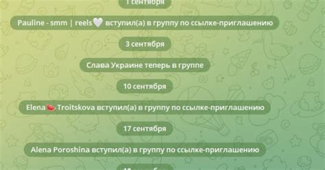 Удаление темы в Telegram чате