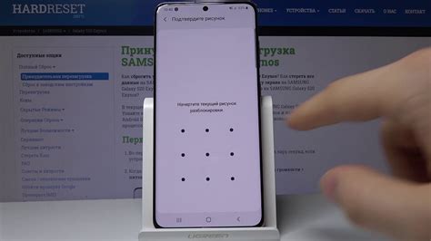 Удаление ур бит настроек на Samsung