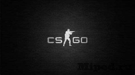 Удаление VAC на сервере CS:GO