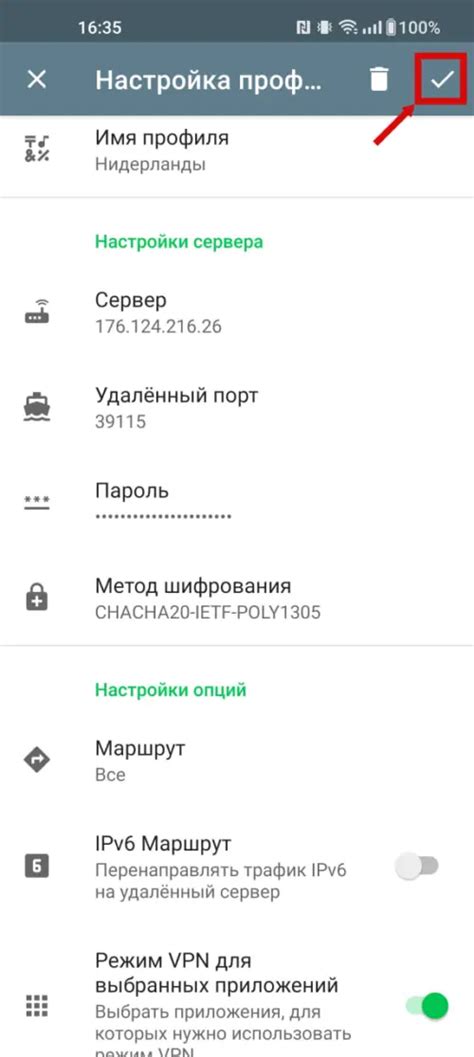 Удаление VPN с телефона Samsung при необходимости