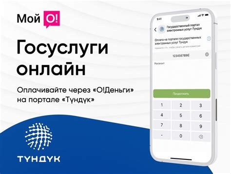 Удобная оплата товарами