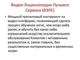 Удобство использования: главное преимущество лучшего сервиса