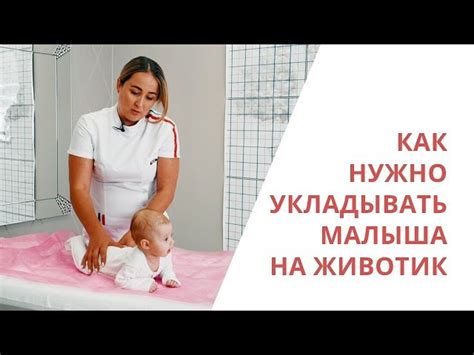 Удовольствие и комфорт от лежания на животе