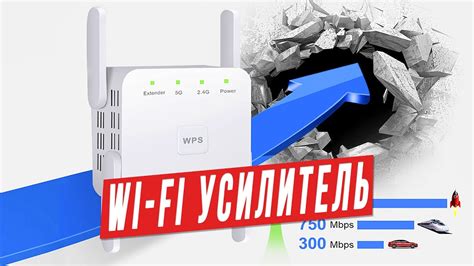 Узнайте частоту WiFi