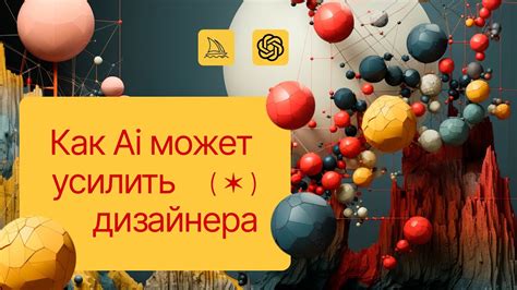 Улучшение дизайна и комфортности