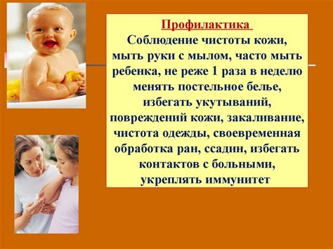 Улучшение качества и здоровья кожи у детей