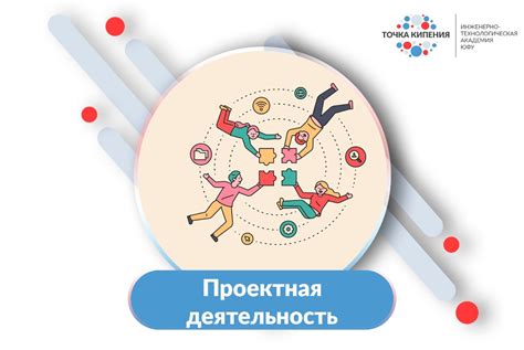 Улучшенная работа с командами через коллаборативные функции