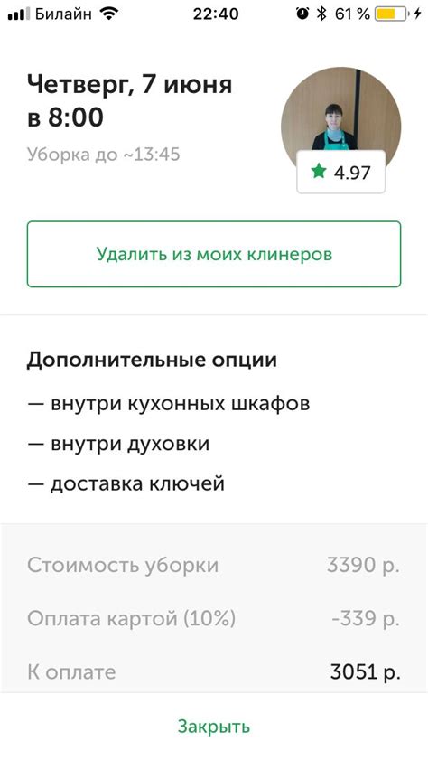 Умеренное использование