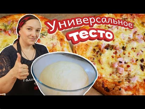 Универсальное средство для выпечки и украшения