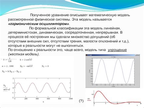 Универсальность математических констант