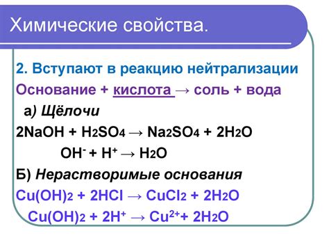 Уникальные свойства электролита