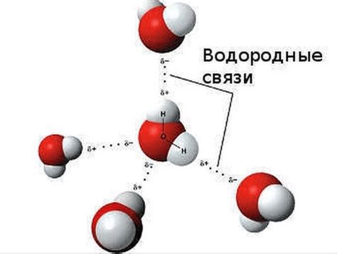 Уникальные химические свойства