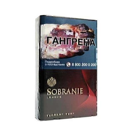 Уникальный вкус сигарет Sobranie Element Ruby