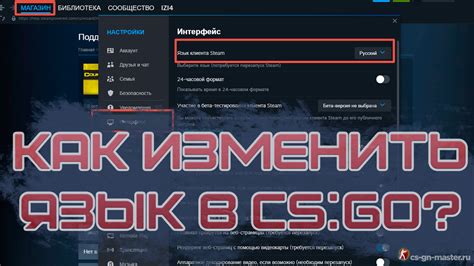 Уникальный голос в CS:GO: как изменить