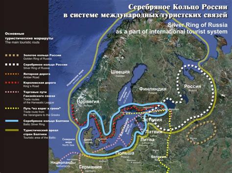 Уникальный проект "Кольцо России из серебра"