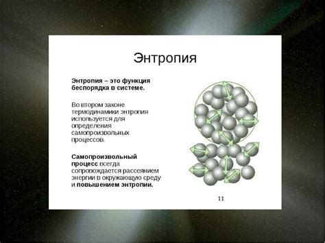 Употребление в различных временах