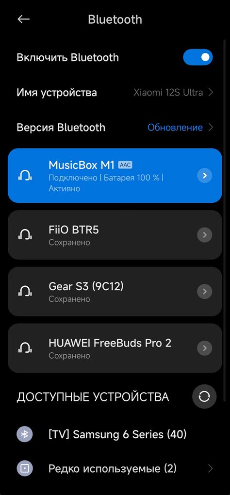 Управление воспроизведением по Bluetooth