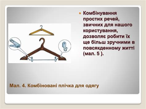 Усвоєння йоду та селену шляхом комбінування у одному препараті