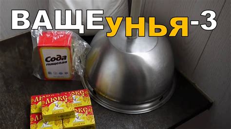 Ускорение процесса брожения