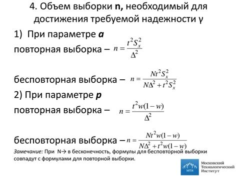 Условное определение выборки