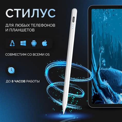 Усовершенствование для смартфона