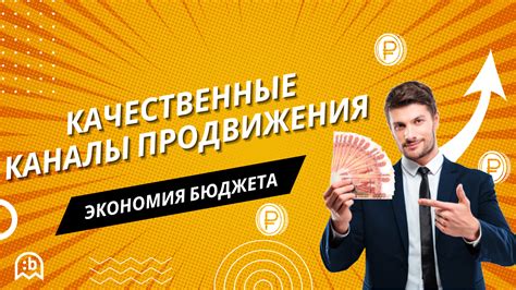 Успешные стратегии ответов