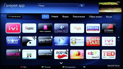 Установка браузера на телевизор Hisense Smart TV: