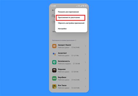 Установка голосового помощника Siri на Android