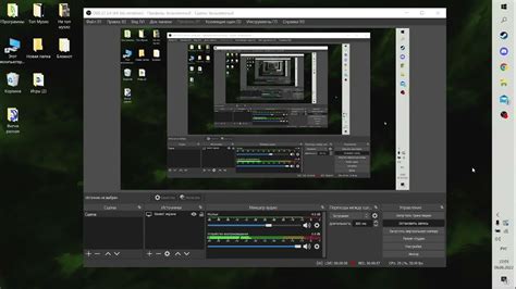 Установка и запуск OBS студии