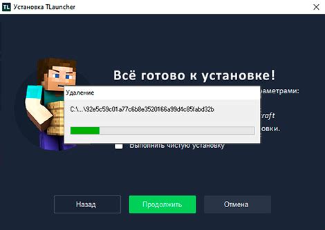 Установка и запуск TLauncher