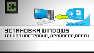 Установка и настройка ASIO-драйверов