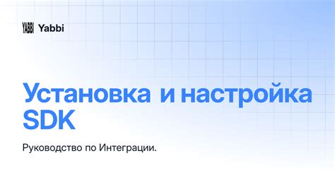 Установка и настройка FamiSafe для Android