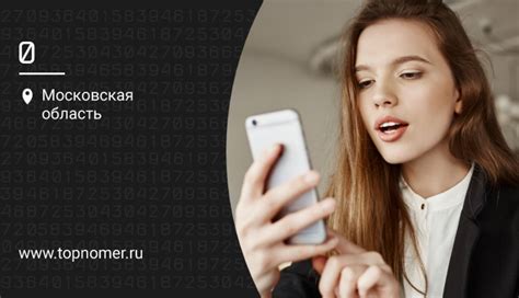 Установка и настройка Touch ID или Face ID для безопасного входа в приложение