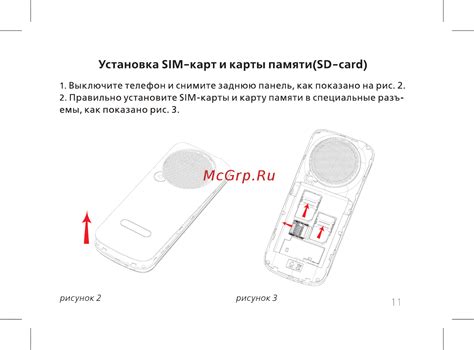 Установка карты памяти и переход на запись: