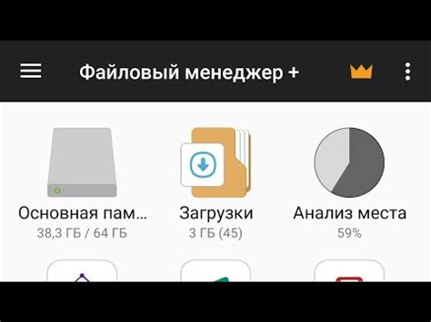 Установка приложения Maman для работы радионяни