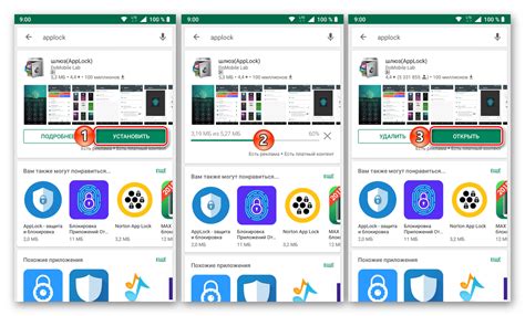 Установка приложения emex на Android