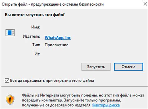 Установка программы SteamCMD